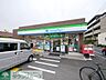 周辺：ファミリーマート東大泉四丁目店 徒歩12分。コンビニ 920m