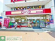 ザ・ダイソー東所沢駅前店 徒歩19分。その他小売店 1450m