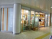 Emio保谷 徒歩14分。ショッピングセンター 1110m