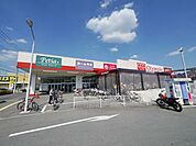 Olympic所沢西店 徒歩11分。 820m