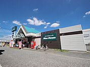 マックハウス東村山店 徒歩15分。ショッピングセンター 1200m