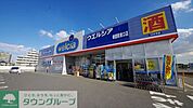 ウエルシア朝霞駅東口店 2520m