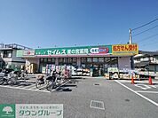 ドラッグセイムス星の宮薬局 徒歩11分。ドラックストア 820m