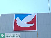 イトーヨーカドー田無店 徒歩12分。スーパー 920m