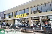 いなげや秋津駅前店 徒歩16分。スーパー 1280m