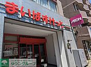 アコレ東大泉3丁目店 徒歩13分。 970m