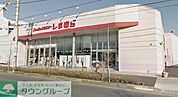 ファッションセンターしまむら幸町店 徒歩16分。ショッピングセンター 1220m