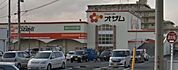 スーパーオザム新堀店 654m