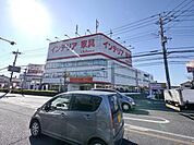 大川家具所沢店 703m