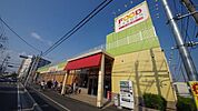 FOOD　GARDEN朝霞三原店 3058m