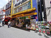 マツモトキヨシ所沢プロペ通り店 965m