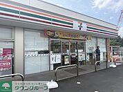 セブンイレブン 徒歩10分。 770m