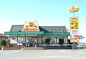 山田うどん市場通店 769m