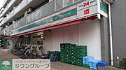 100円ローソン 徒歩12分。コンビニ 920m