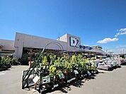 ケーヨーデイツー東村山店 851m