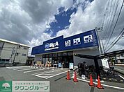 ビック・エー東久留米弥生店 徒歩27分。ショッピングセンター 2120m