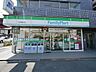 周辺：ファミリーマート所沢駅東口店 723m
