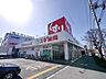 周辺：スギ薬局東所沢駅前店 289m