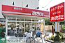 周辺：食品の店おおた久米川店 徒歩2分。徒歩8分。スーパー 150m