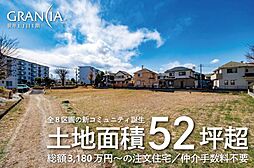 新登場グランシア狭山　〜笹井1丁目1期〜　7号棟