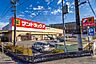周辺：サンドラッグ 狭山店 720m