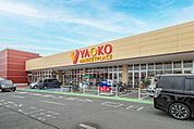 ヤオコー 北入曽店 749m