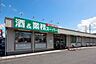 周辺：業務スーパー新狭山店 徒歩12分 870m
