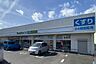 周辺：ファミリーマートドラッグエース広瀬東店 徒歩7分。 510m