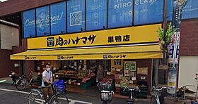 巣鴨ロイヤルハイツ 504 ｜ 東京都豊島区巣鴨３丁目8-17（賃貸マンション2LDK・5階・56.00㎡） その19