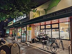 三徳新中野店（186m）