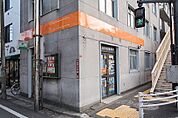 杉並和田郵便局（150m）