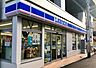 周辺：ローソン 杉並阿佐ヶ谷南三丁目店（202m）