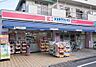 周辺：ココカラファイン杉並堀ノ内店（167m）