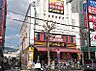 周辺：ドン・キホーテ 荻窪駅前店（735m）