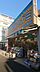 周辺：ドラッグセガミ成田東店（302m）