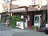 周辺：飲食店「ルミエール（喫茶店）まで1100m」