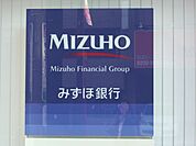 銀行「みずほ銀行まで820m」