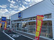 ビッグ・エー　羽村神明台店（235m）