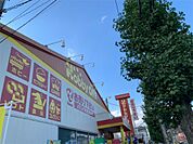 ホビーオフ　羽村店（254m）