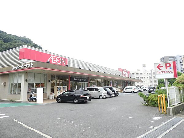 画像14:マックスバリュ宮田町店(1、000m)