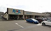 アルク長府中土居店(1、467m)