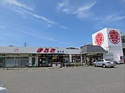 まるき　下関武久店(240m)