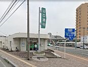 山口銀行　東駅派出所(100m)