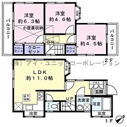 鎌ヶ谷市北中沢2丁目　中古戸建