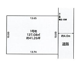 船橋市二和東5丁目 土地