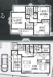 市川市下貝塚3丁目　新築戸建