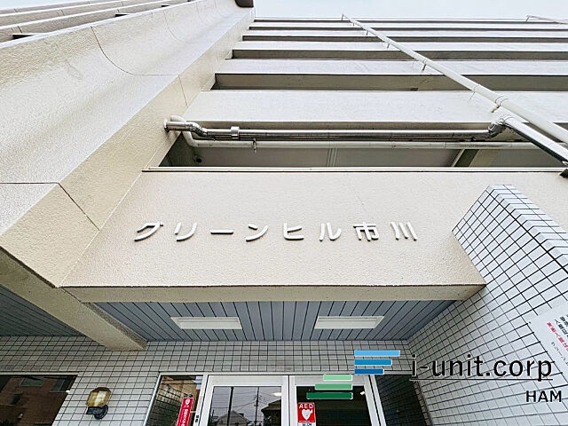 外観 グリーンヒル市川 6階/-