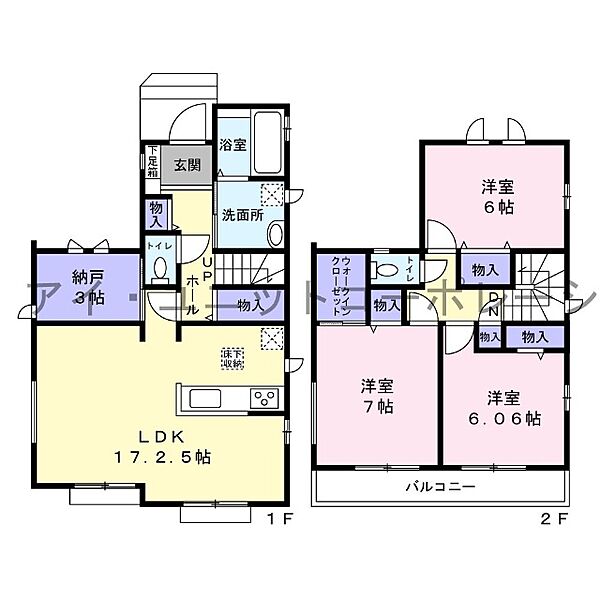 間取りを拡大表示