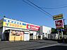 周辺：スーパー「トップマート津田沼店まで741m」
