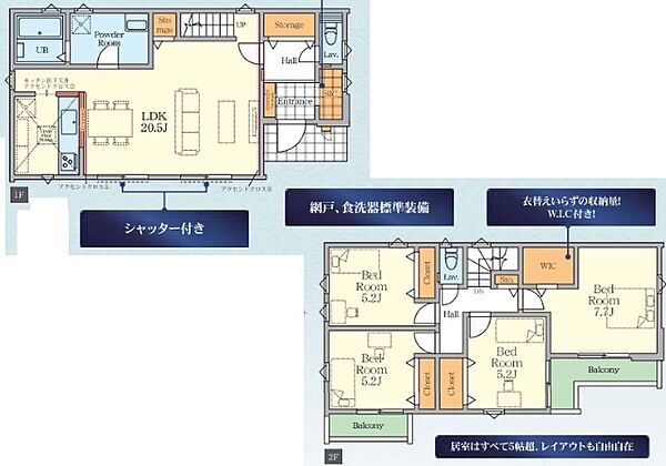 間取り